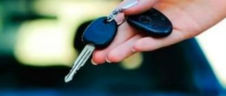 Кредит без справок под залог автомобиля: как получить?