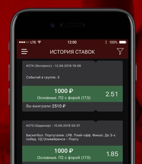 Приложения букмекерских контор для ставок на андроид