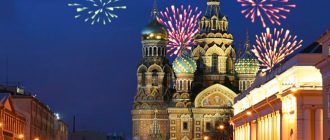 Фейерверки и торжественные мероприятия в новогоднем Санкт-Петербурге