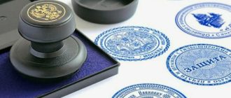 Печать для ИП: ключевой элемент вашего бизнес-имиджа
