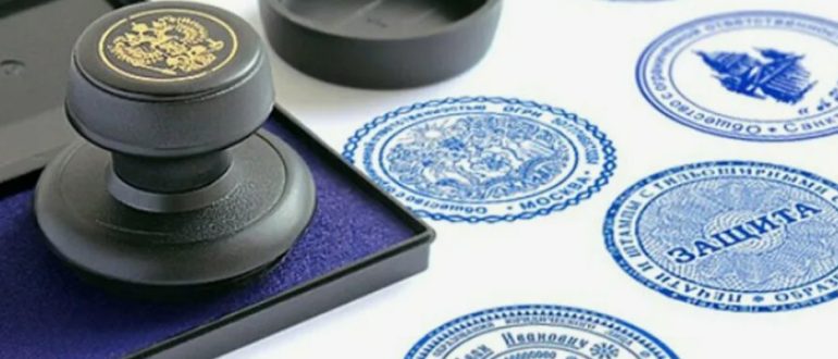 Печать для ИП: ключевой элемент вашего бизнес-имиджа