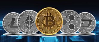 Какие бывают криптовалюты: от биткоина до альткоинов