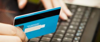 Как быстро получить займ без сложностей и лишних затрат времени