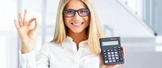 Онлайн калькулятор пластиковых окон: как быстро рассчитать стоимость остекления