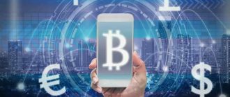 Моментальный обмен криптовалюты: миф или реальность