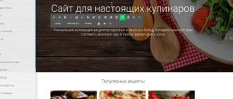 конструктор сайтов