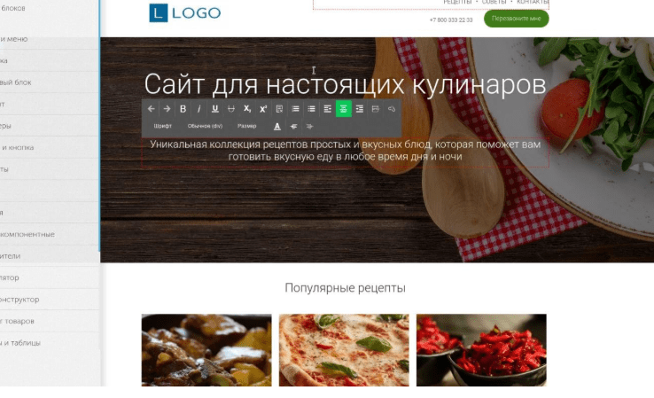 конструктор сайтов