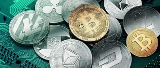 Необычные способы обмена криптовалюты: что выбирают профи