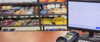 Автоматизация магазина под ключ: от учета товара до сервиса лояльности