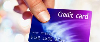 Кредитные карты с кешбэком: как выбрать лучший вариант