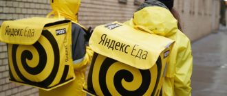 Сколько зарабатывает курьер Яндекс Доставки: реальные цифры и ключевые факторы
