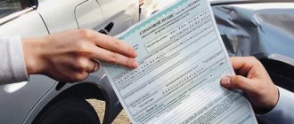 Секреты экономии на ОСАГО при покупке машины без номеров