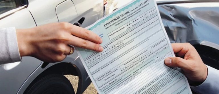 Секреты экономии на ОСАГО при покупке машины без номеров