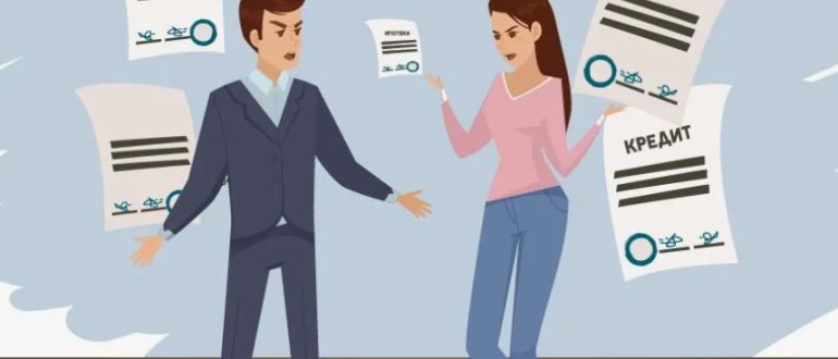 Раздел ипотечных долгов при разводе: стратегии защиты имущества и денег