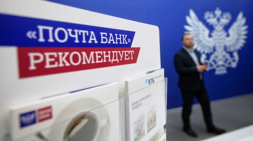 Как Почта Банк разводит россиян на сотни тысяч рублей