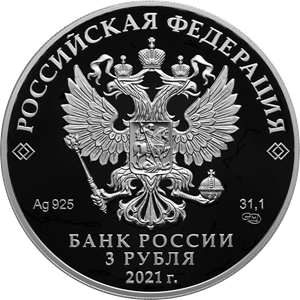 Банк России выпускает памятные монеты, посвященные Калуге и Республике Коми0